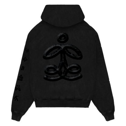 WEEDKILLER Black Hoodie